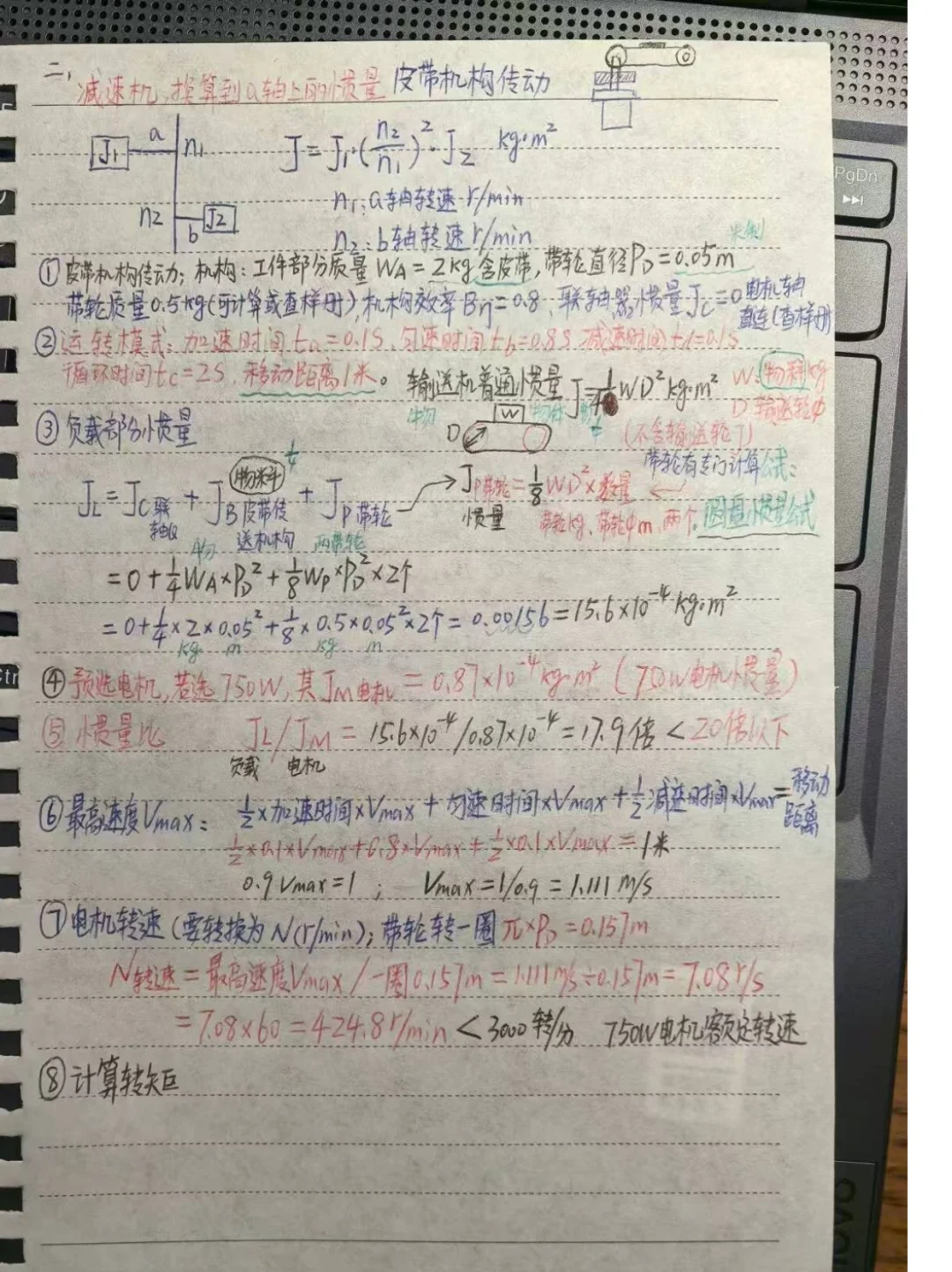 学机械，千万别没苦硬吃?
