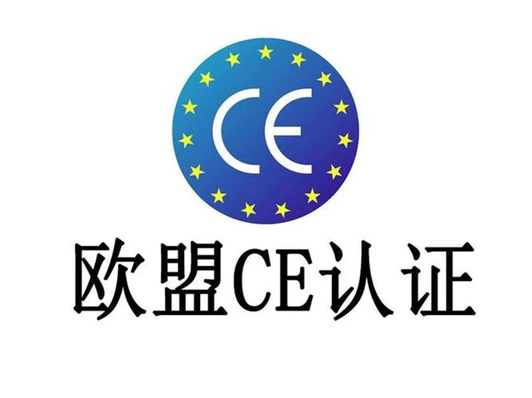 石材CE认证