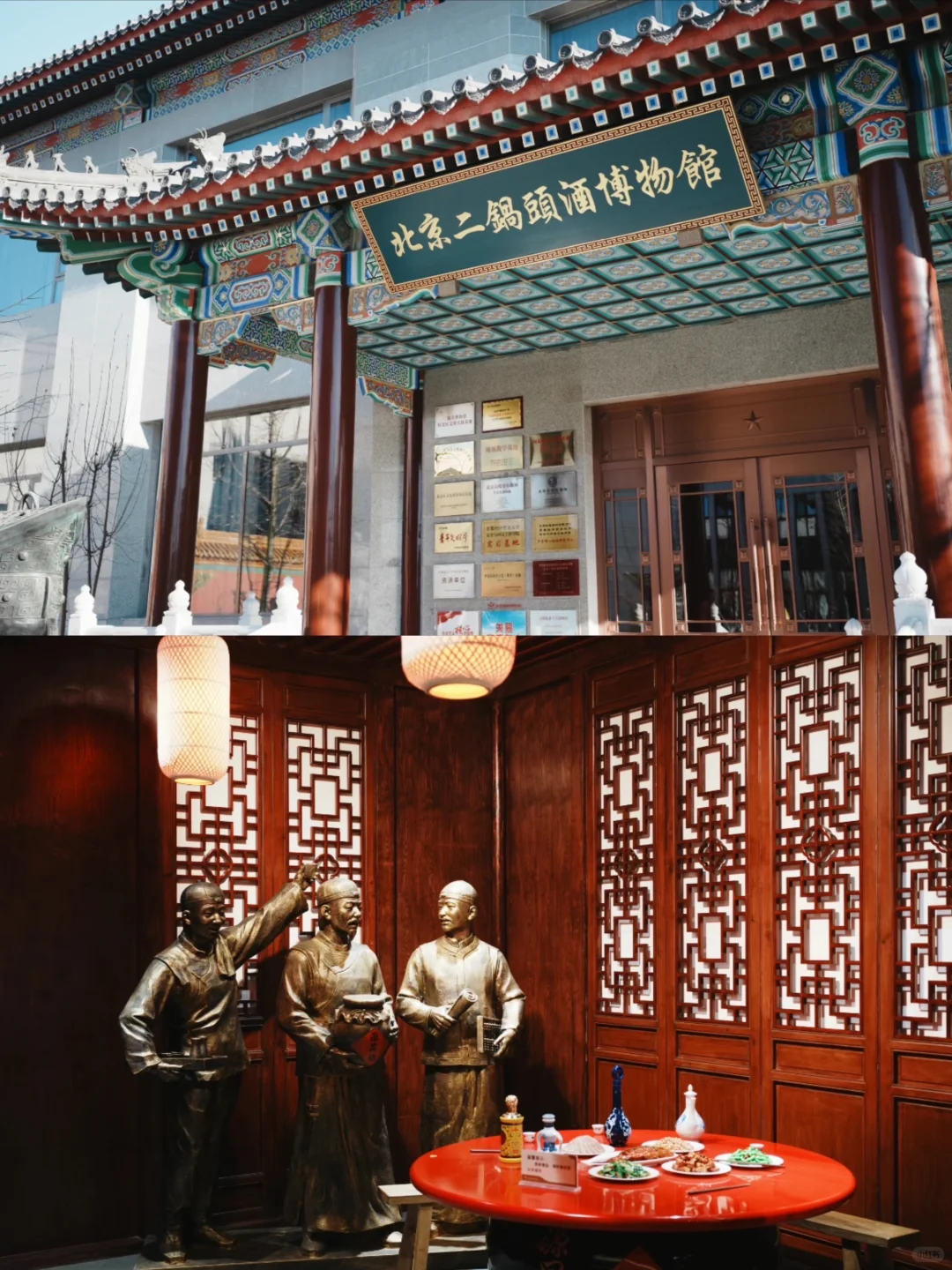 适合退休后去的北京6家开放参观工厂！