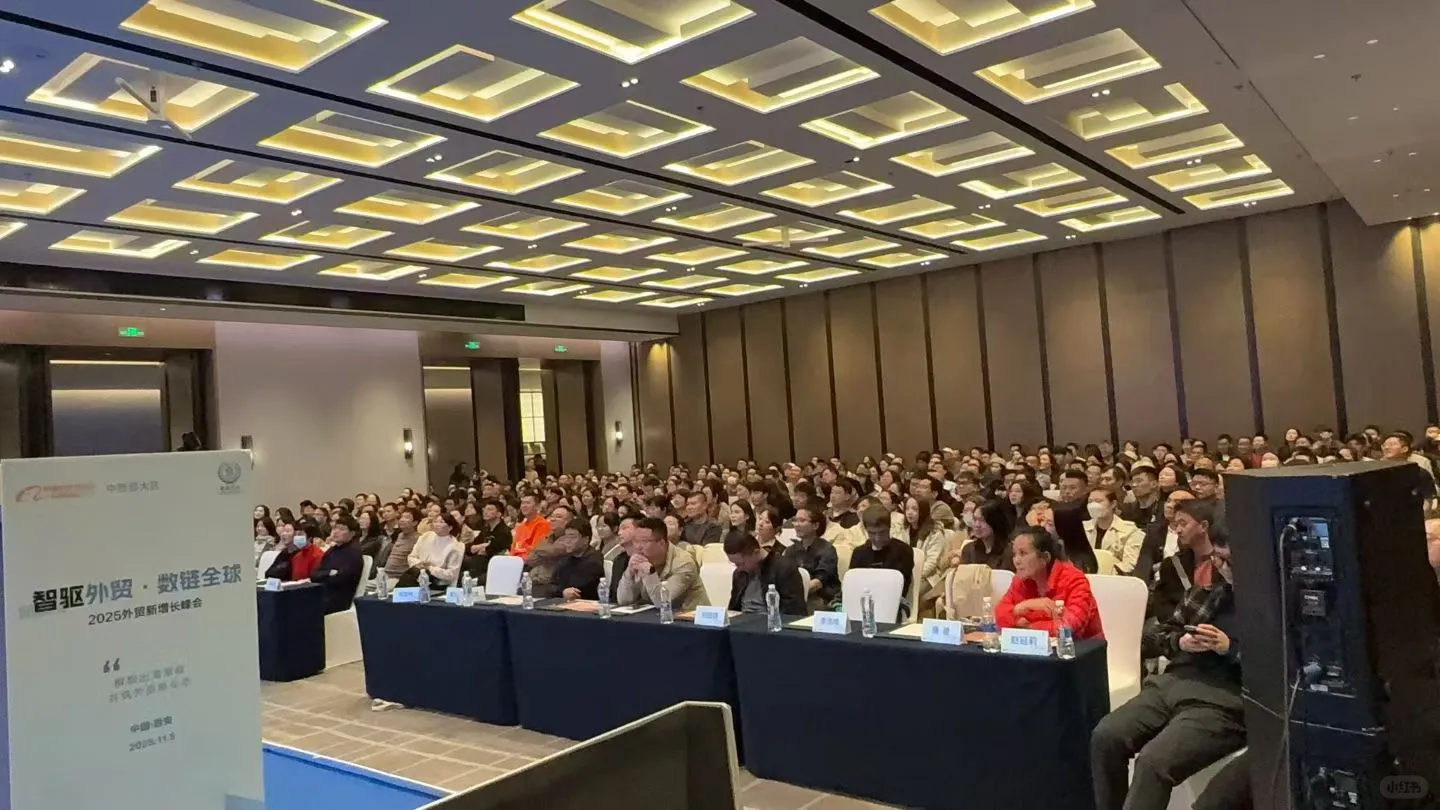 11月5日峰会再次爆满