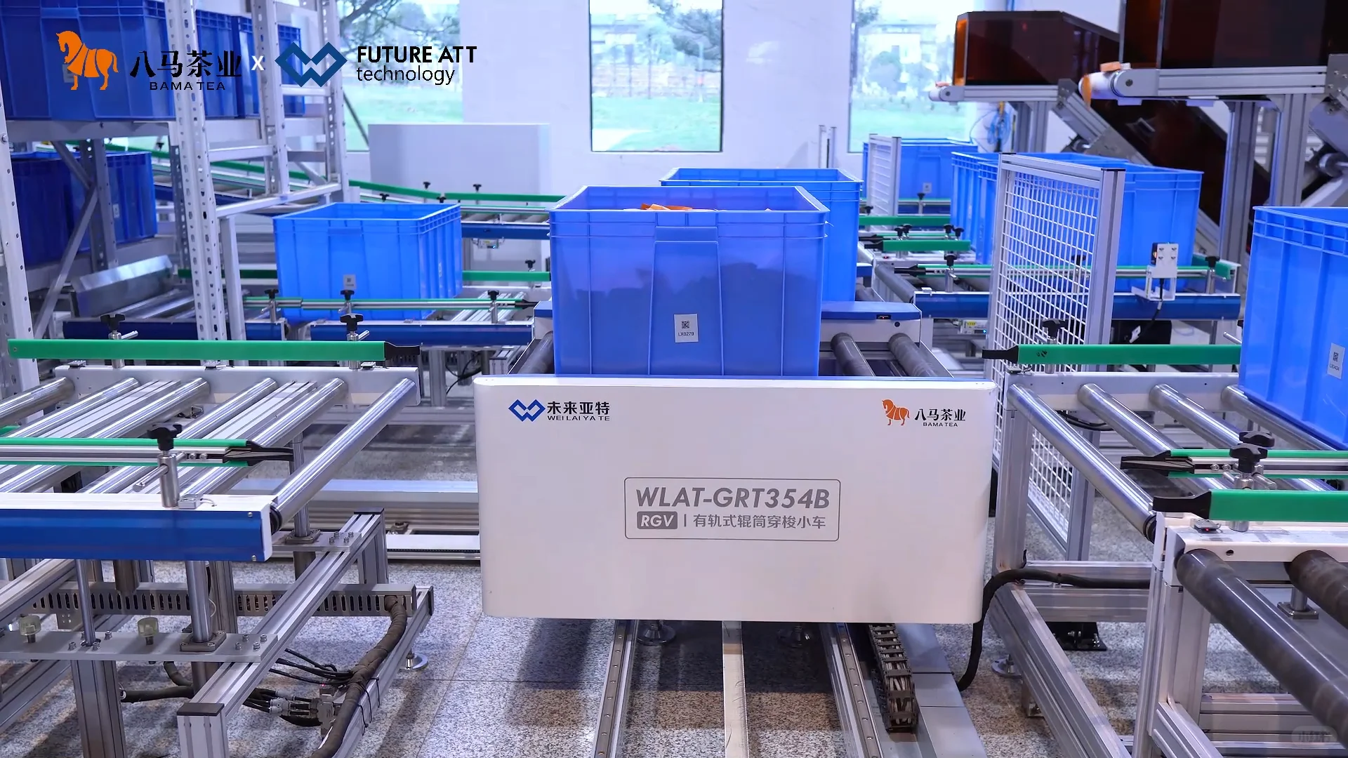 未来亚特×八马茶业共创“超级工厂”新样本