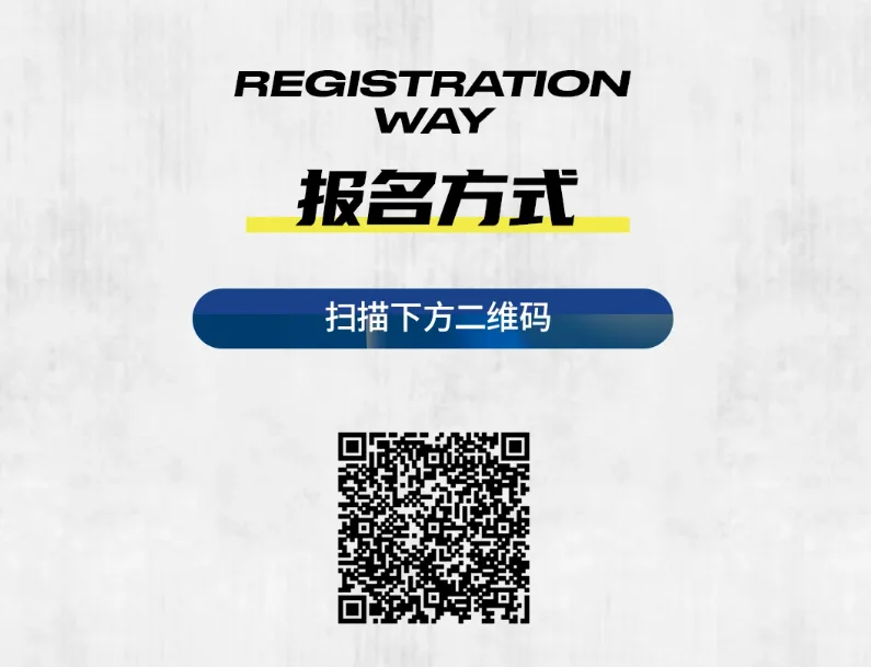 2025上海中心高塔竞速挑战赛即将开跑?