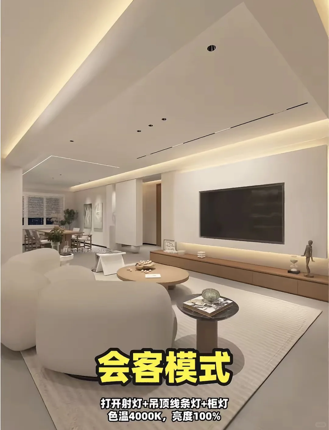 有一种智能叫AI智能Home！