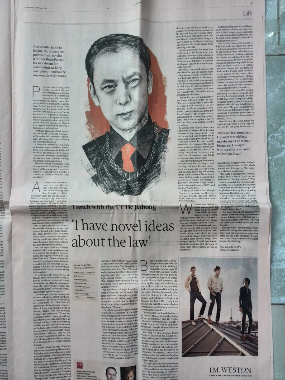 独角话剧：真实冤案的文法解读