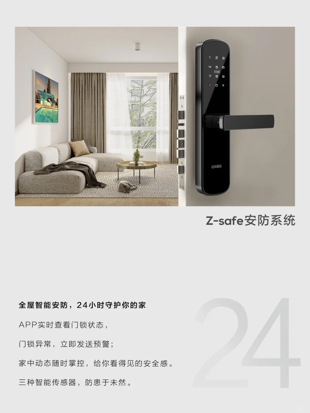 全屋智能｜这个家，有点“灵”！?