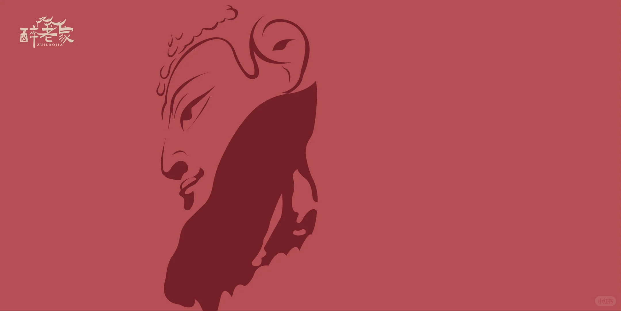 家常菜餐饮行业商标标志logo设计