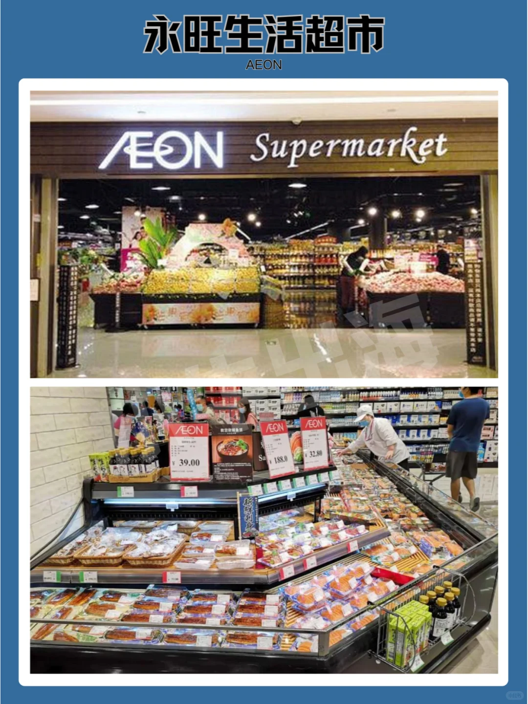 考察回顾——日本预制菜企业参访