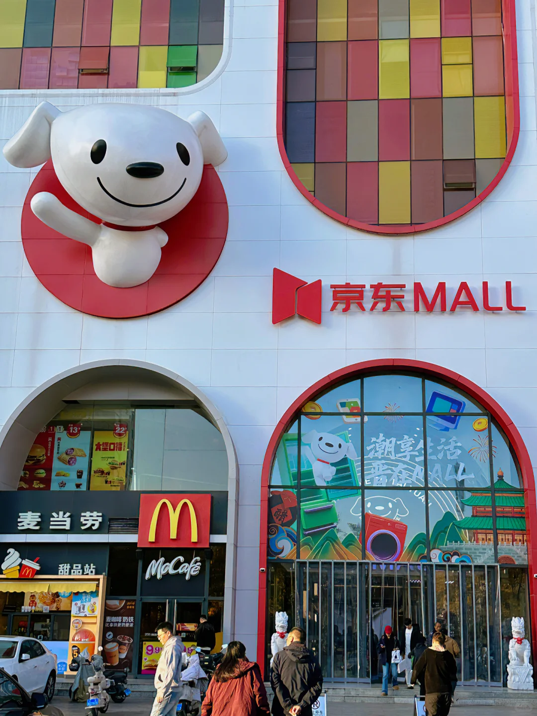 给爸妈换家居！来这里就行