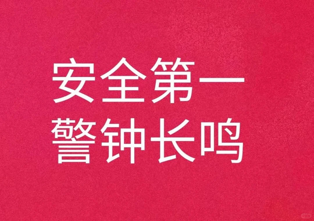奔跑哥：餐饮老板注意了 餐厅卫生安全做好