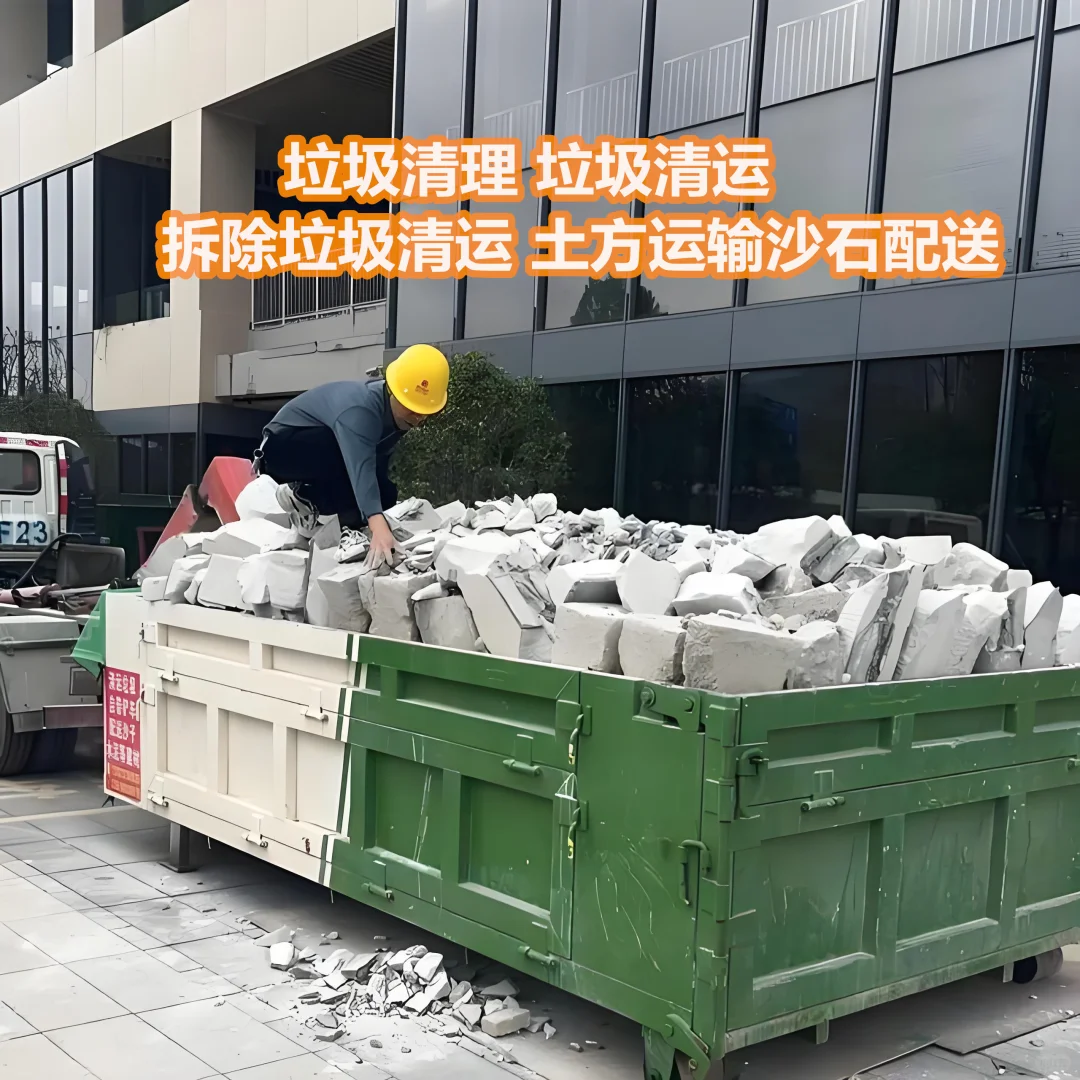 青岛李沧区工厂下脚料清运