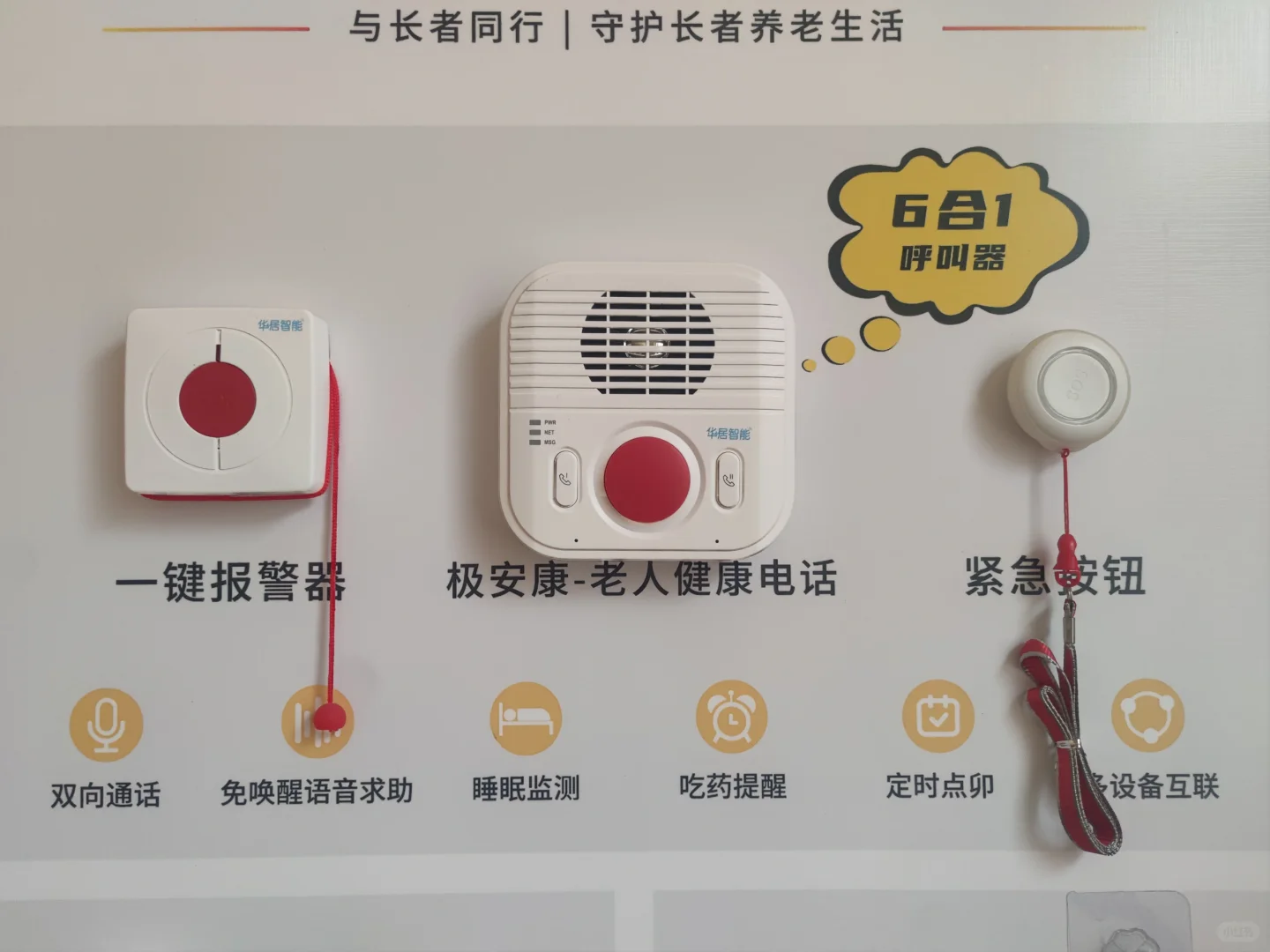?2025年装修新趋势，当我感受全屋智能的家…