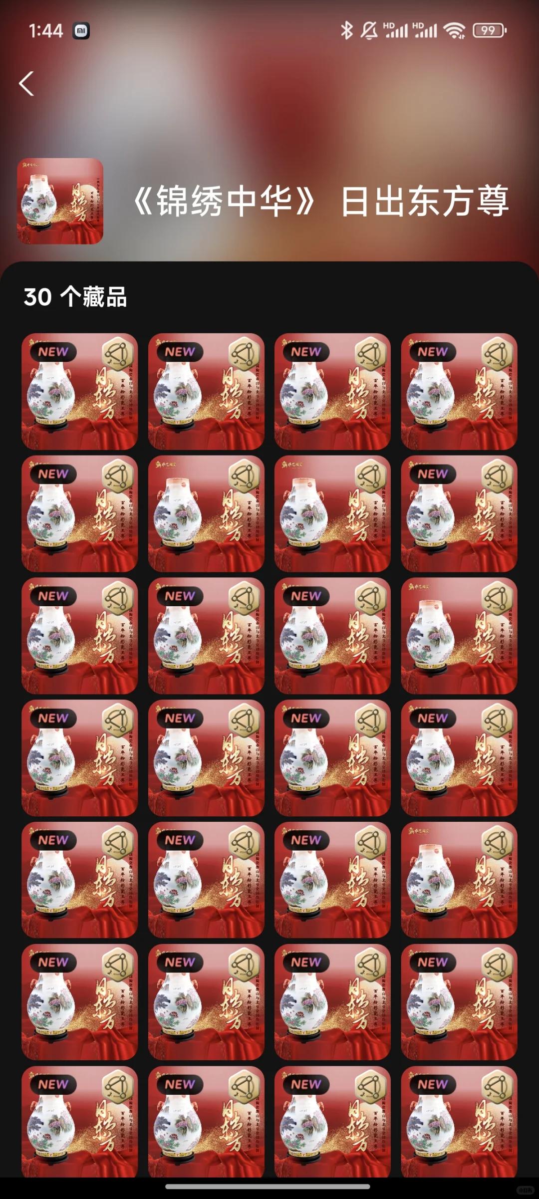 今日鲸探布局 10.22