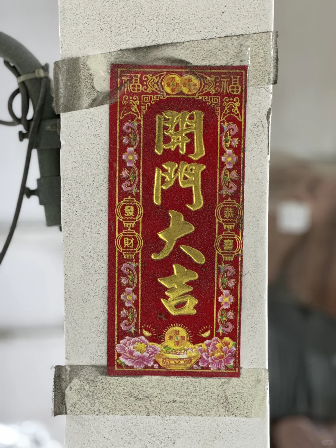 鞋底制作即将完成，平步鞋探厂汇报