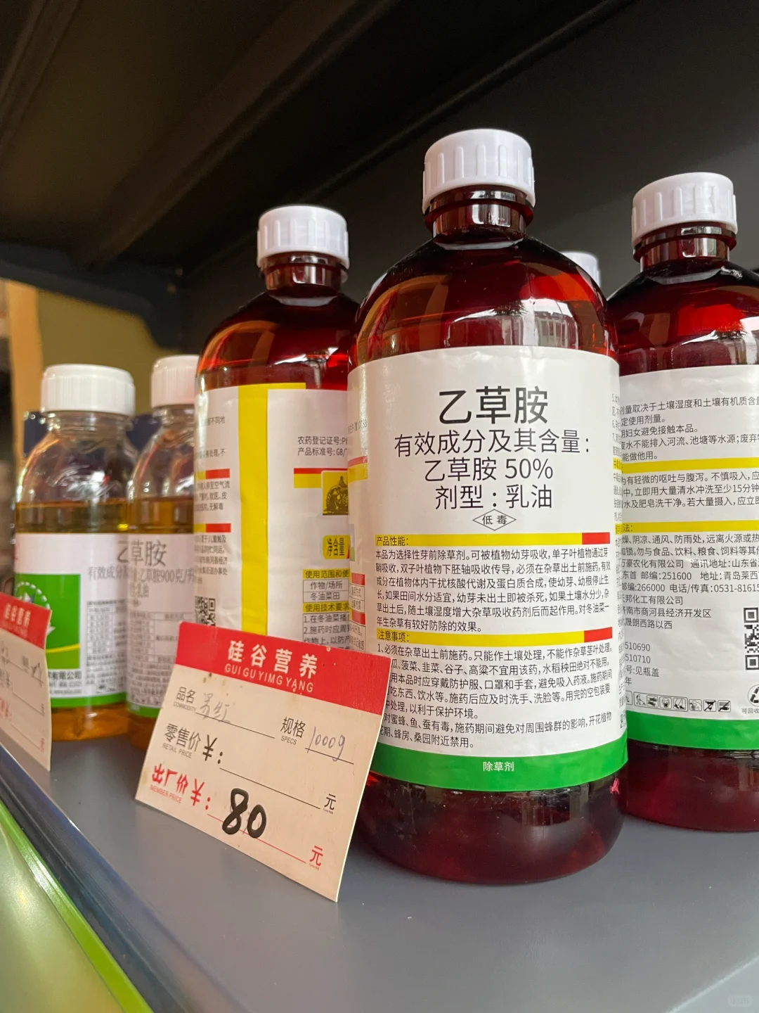 逛农资店