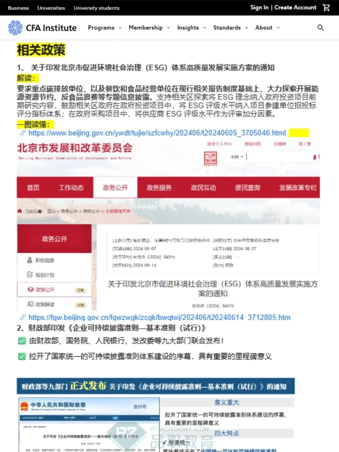 今年食品新方向赢麻了！