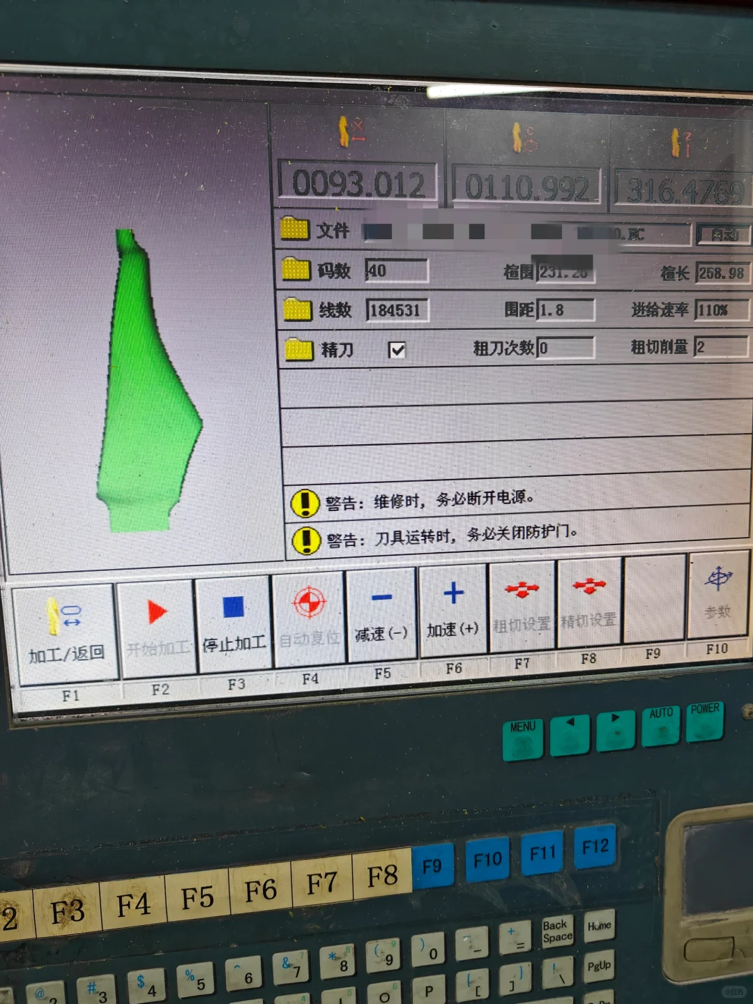 鞋楦工厂打工的一天 | S25季开发