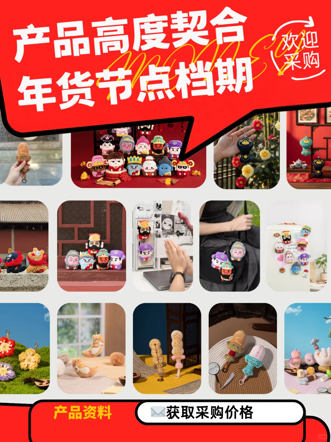 年底文创旺季!1㎡也能日入过万+!?