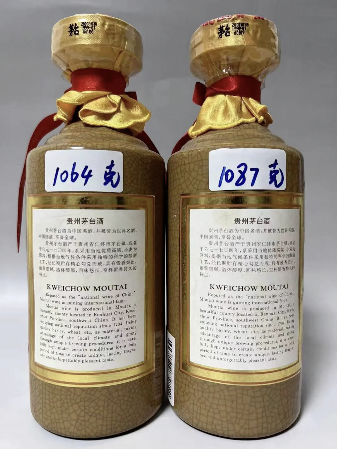 以酒会友——【茅台•30、15年份】