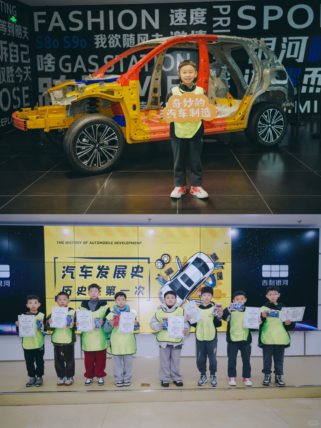 台州秋假去哪儿？去参观吉利汽车工厂?