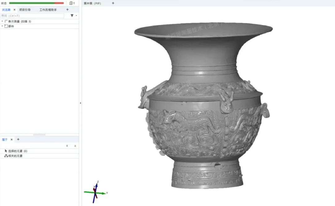 三维扫描技术镌刻青铜器保护传承的数字印记