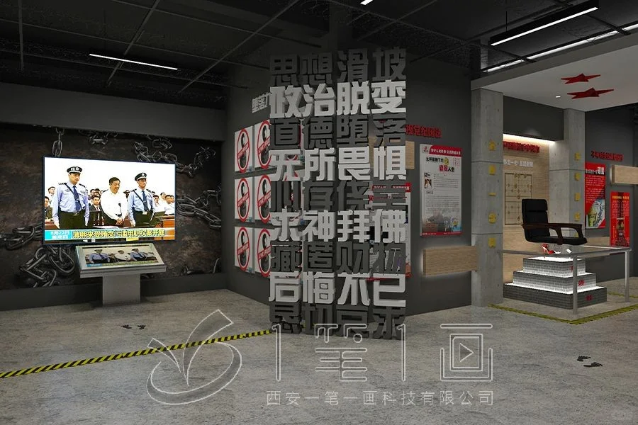 农业展厅设计效果图,含数字孪生设备