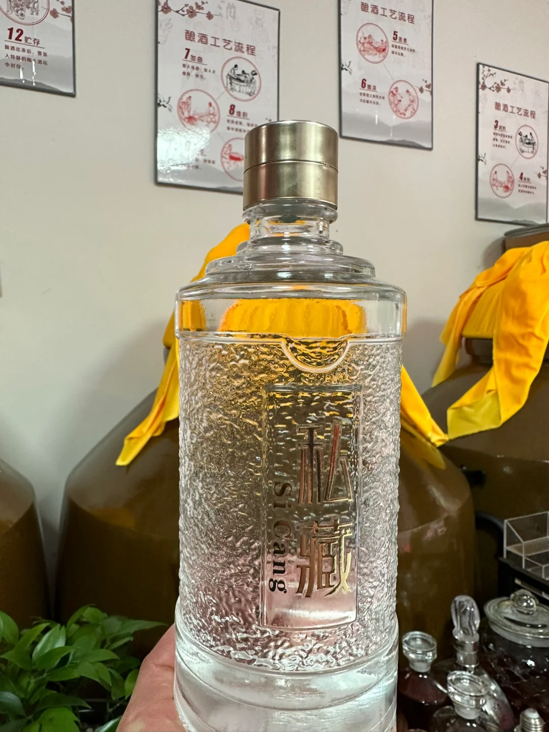 优质高粱酒纯粮酿造，柔绵可口，一喝忘不了