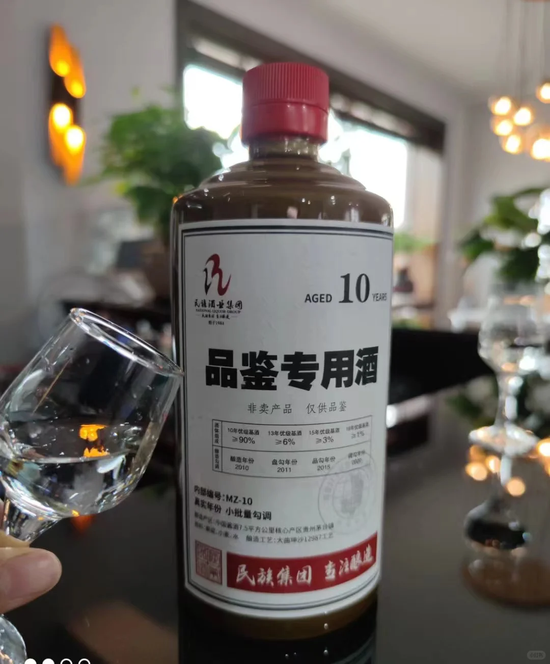 年份老酒你喝吗？