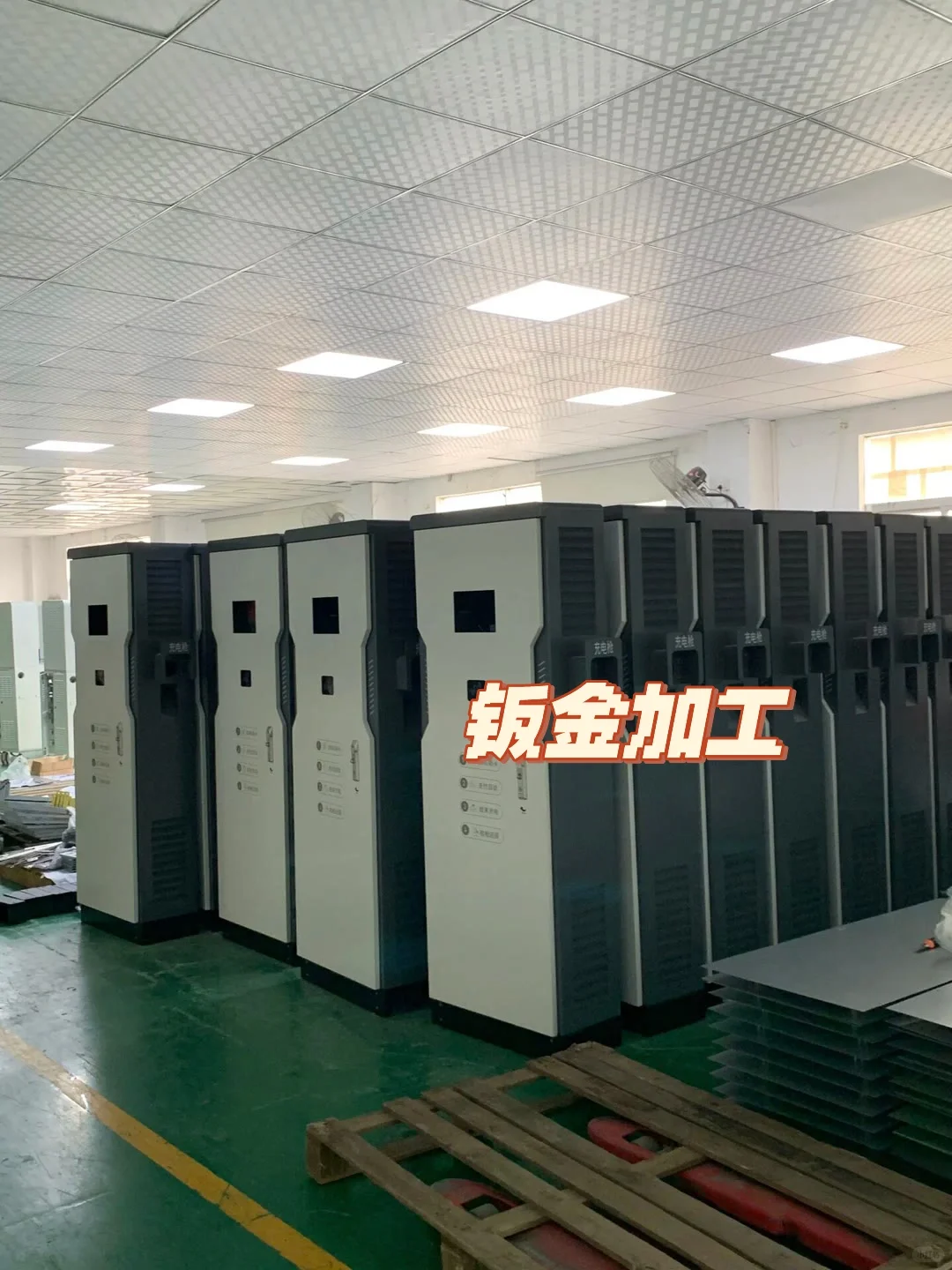 钣金加工急需长期合作采购商