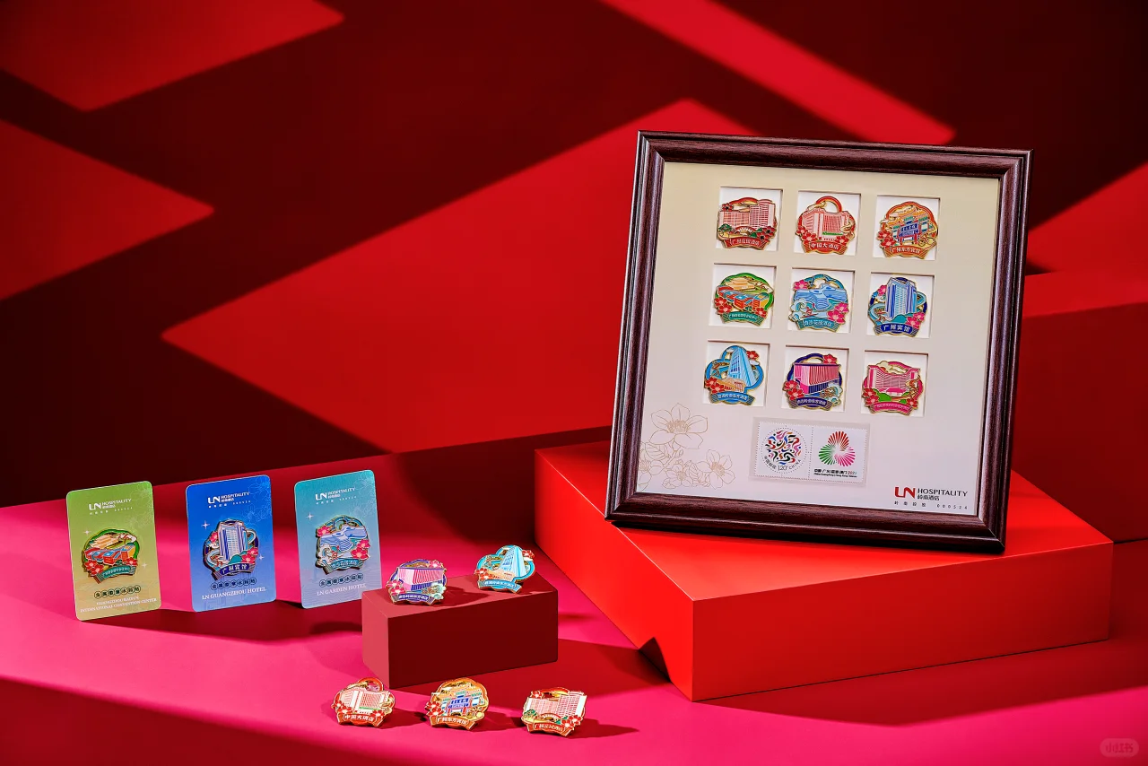 把「全运会」装进冰箱贴，把「岭南酒店」带回家