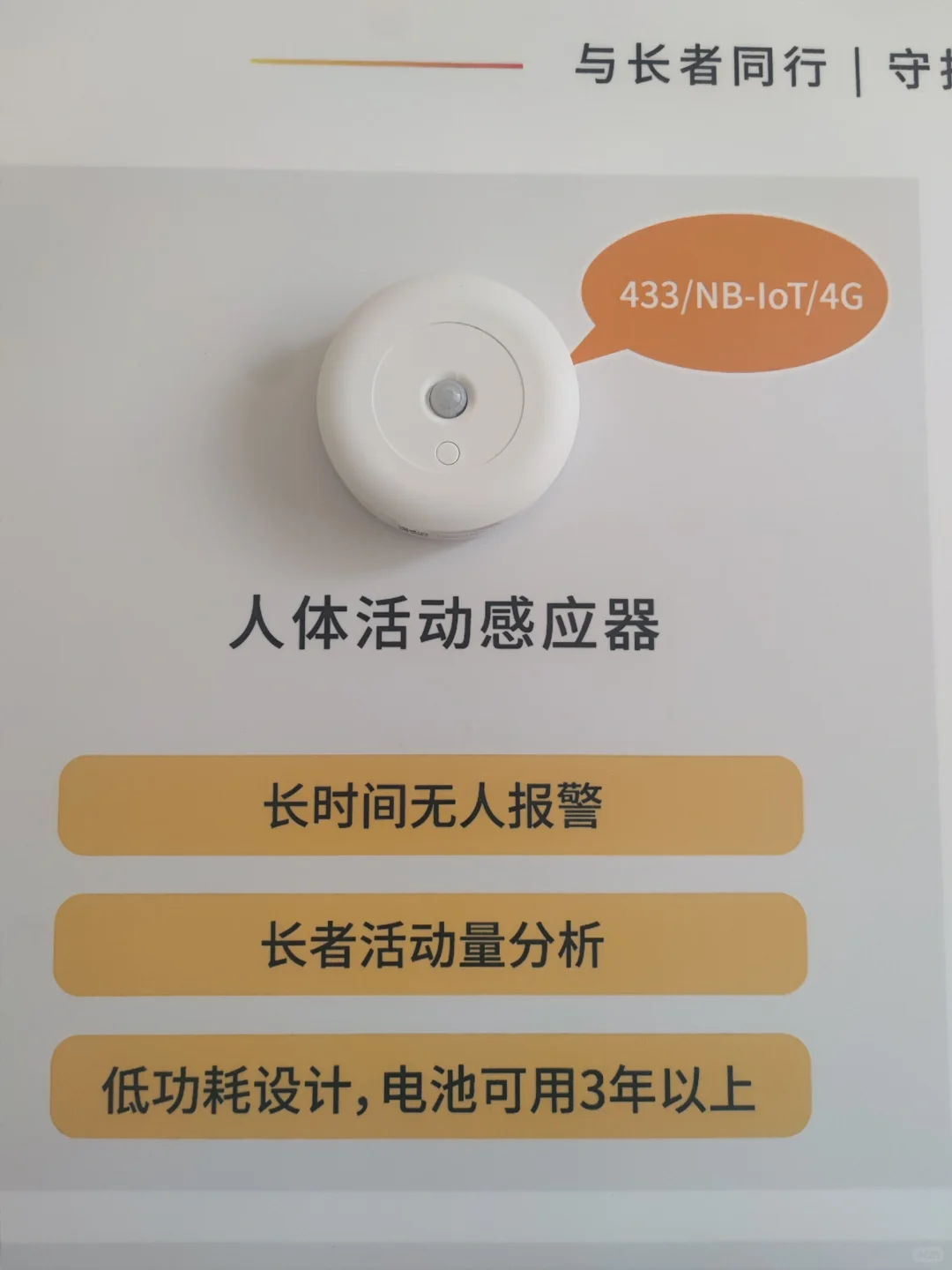?2025年装修新趋势，当我感受全屋智能的家…