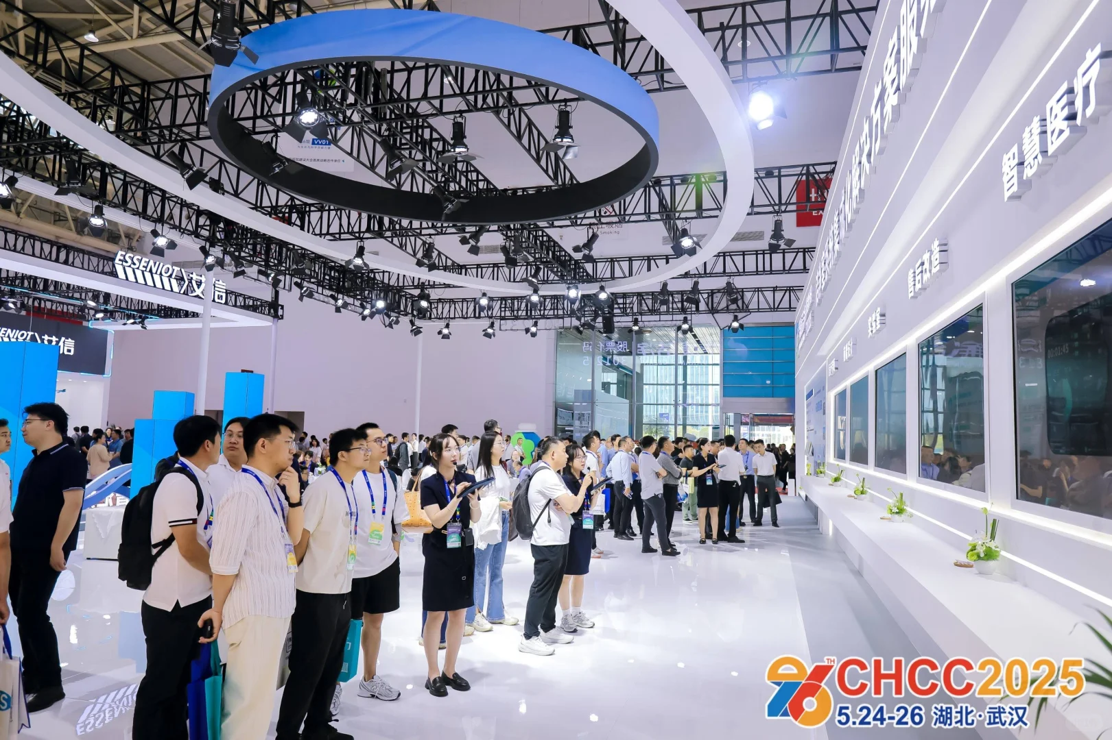 新官宣·2026第27届天津医院建设大