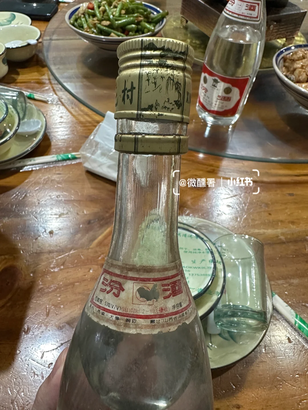 喝瓶跟自己岁数一样大的酒是一种什么体验