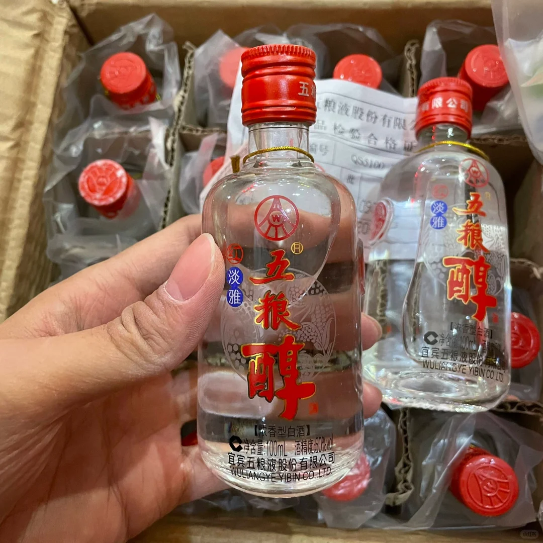 2013年五粮醇50度浓香型白酒100ml单瓶