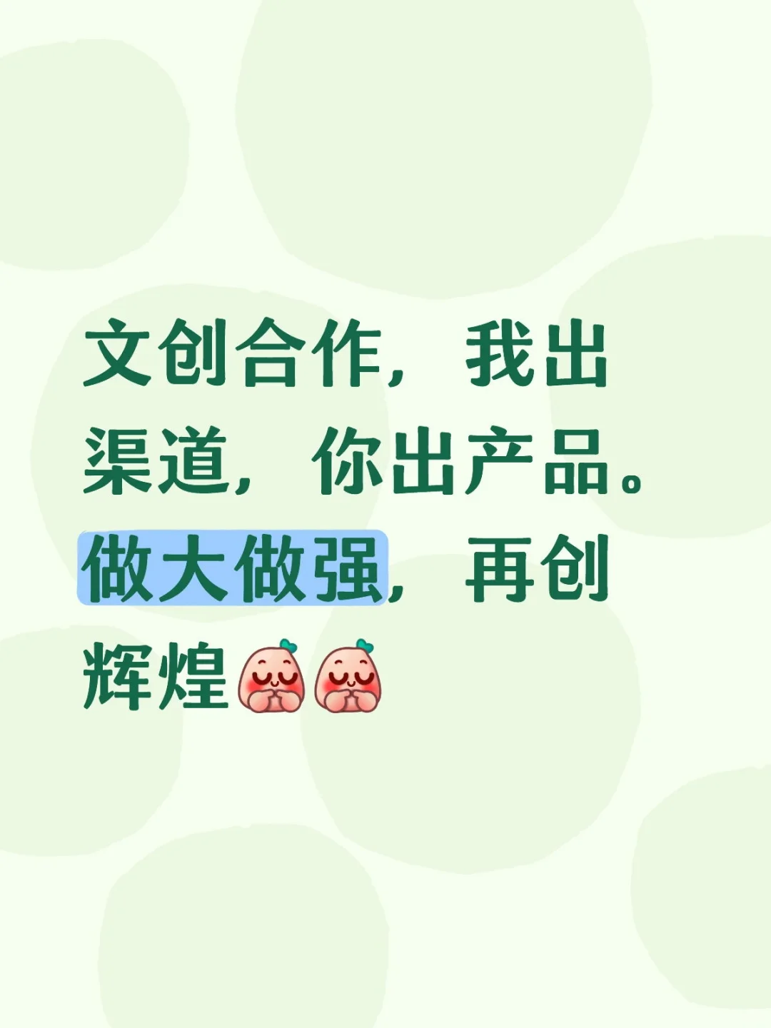 有文创现货的来~~