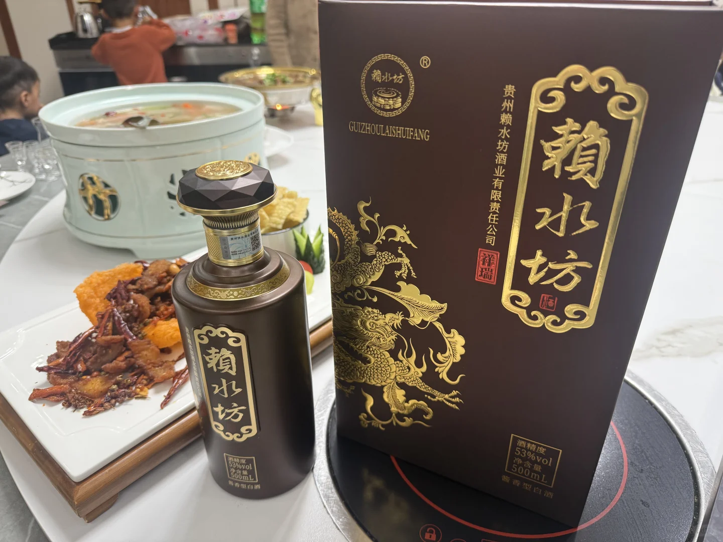 赖水坊酒-祥瑞 双十一惊爆价599/箱
