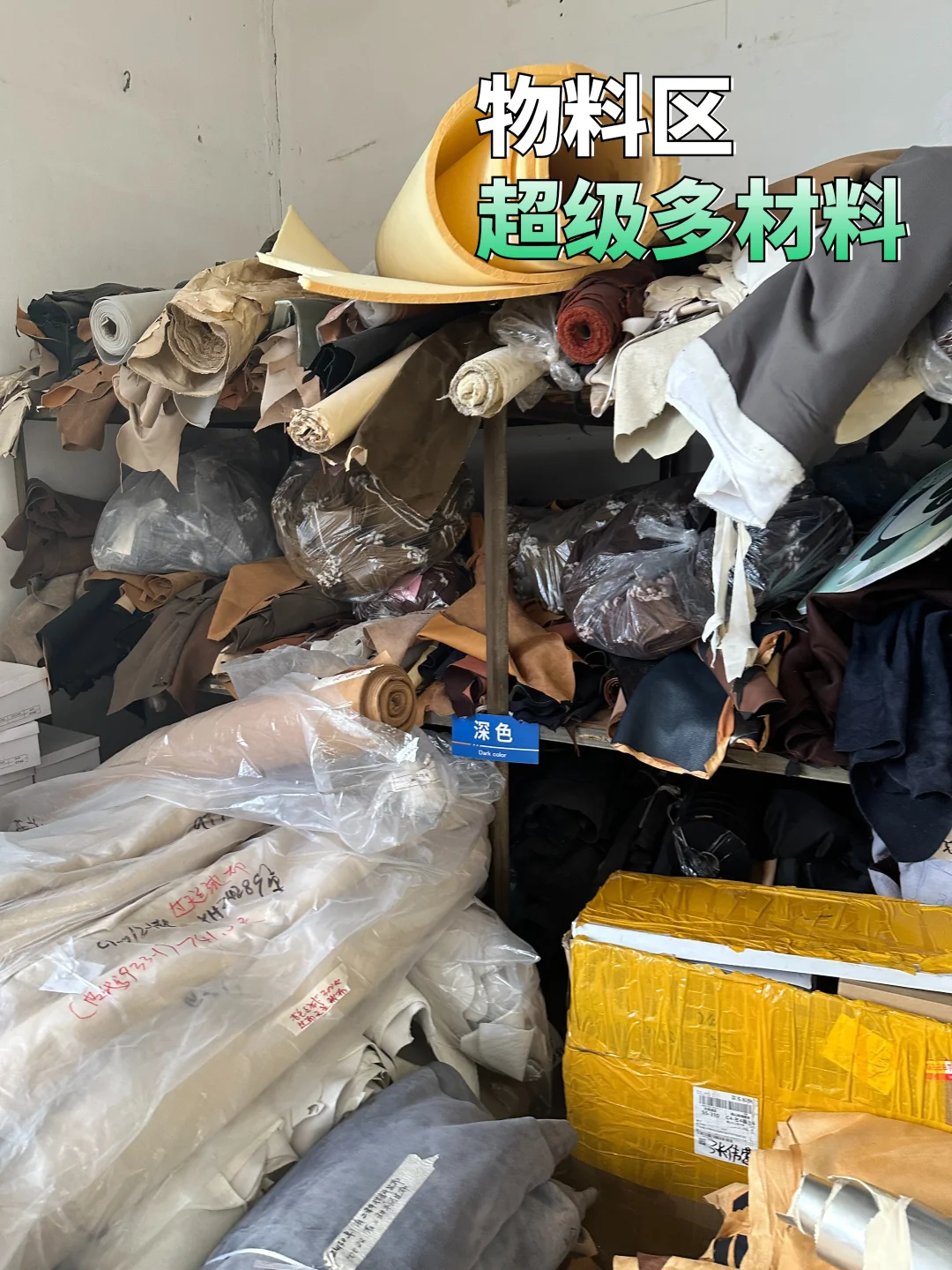 源头鞋厂制鞋流程大揭露