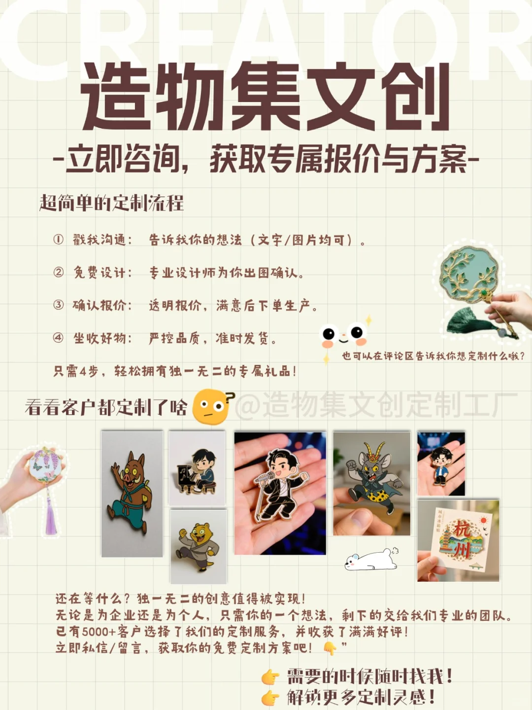 ?2025文创定制！深耕五金工艺源头工厂来了