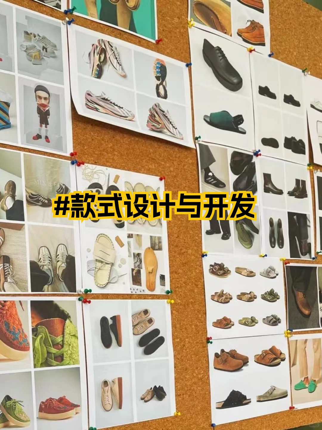 广东找鞋厂？看这篇就够。