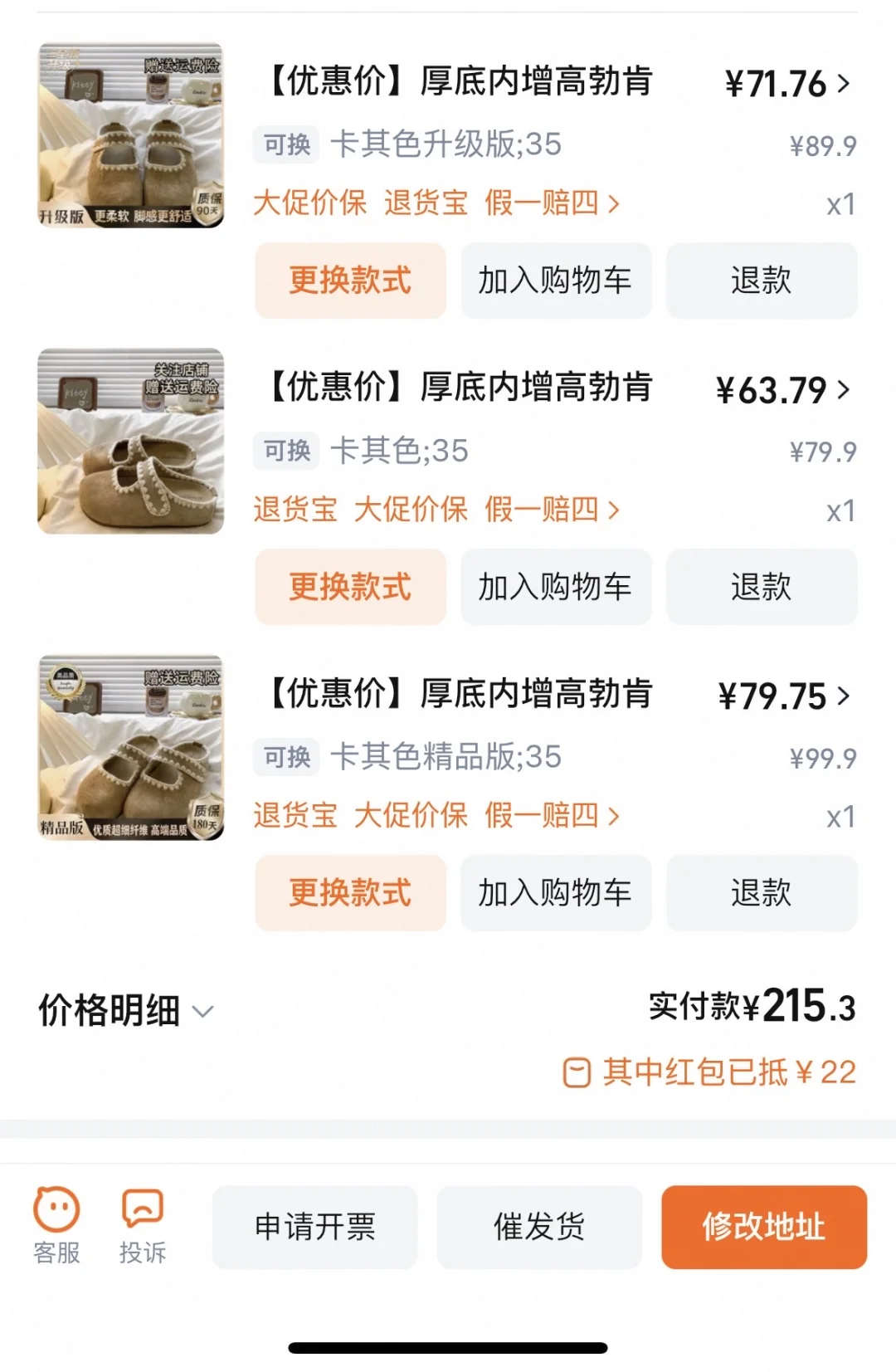 俺到要看看到底啥区别