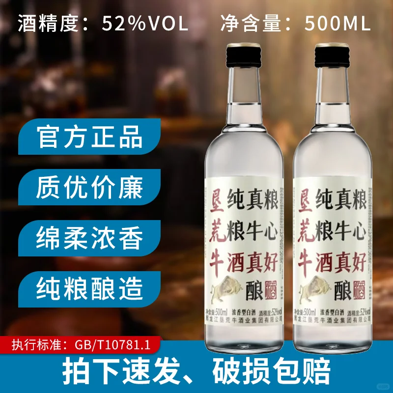 你喜欢喝纯粮高粱酒吗？一分钟让你爱上它！