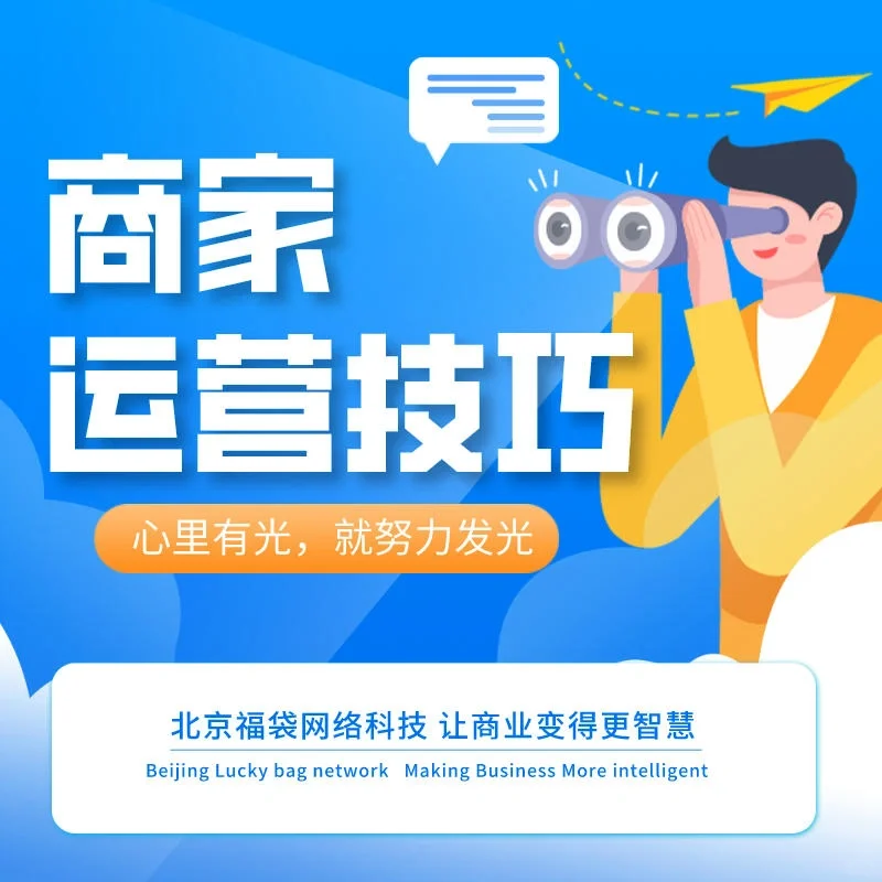 餐饮店铺生存指南-食品安全