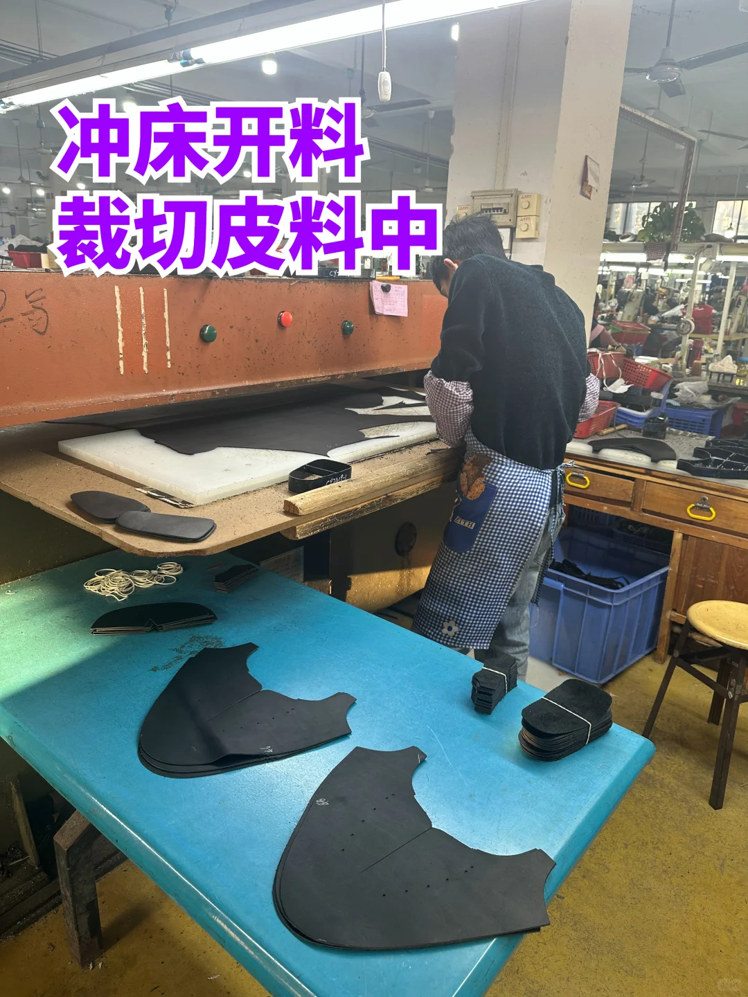 源头鞋厂一站式服务，从开发到生产一条龙