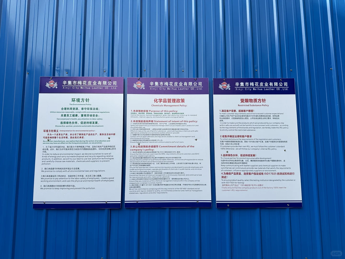 今天拜访了UGG母公司Deckers原料供应商