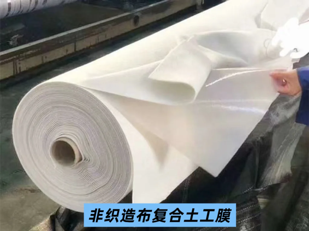 土工材料一站式源头厂家