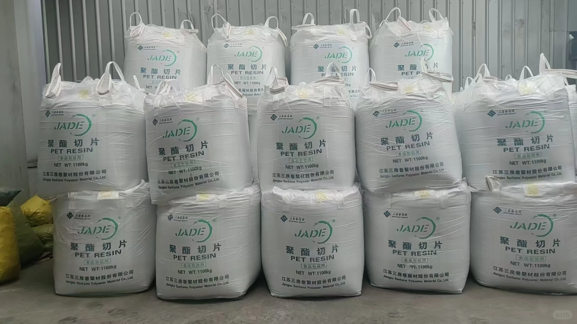 出口最多的PET原材料，你用过吗