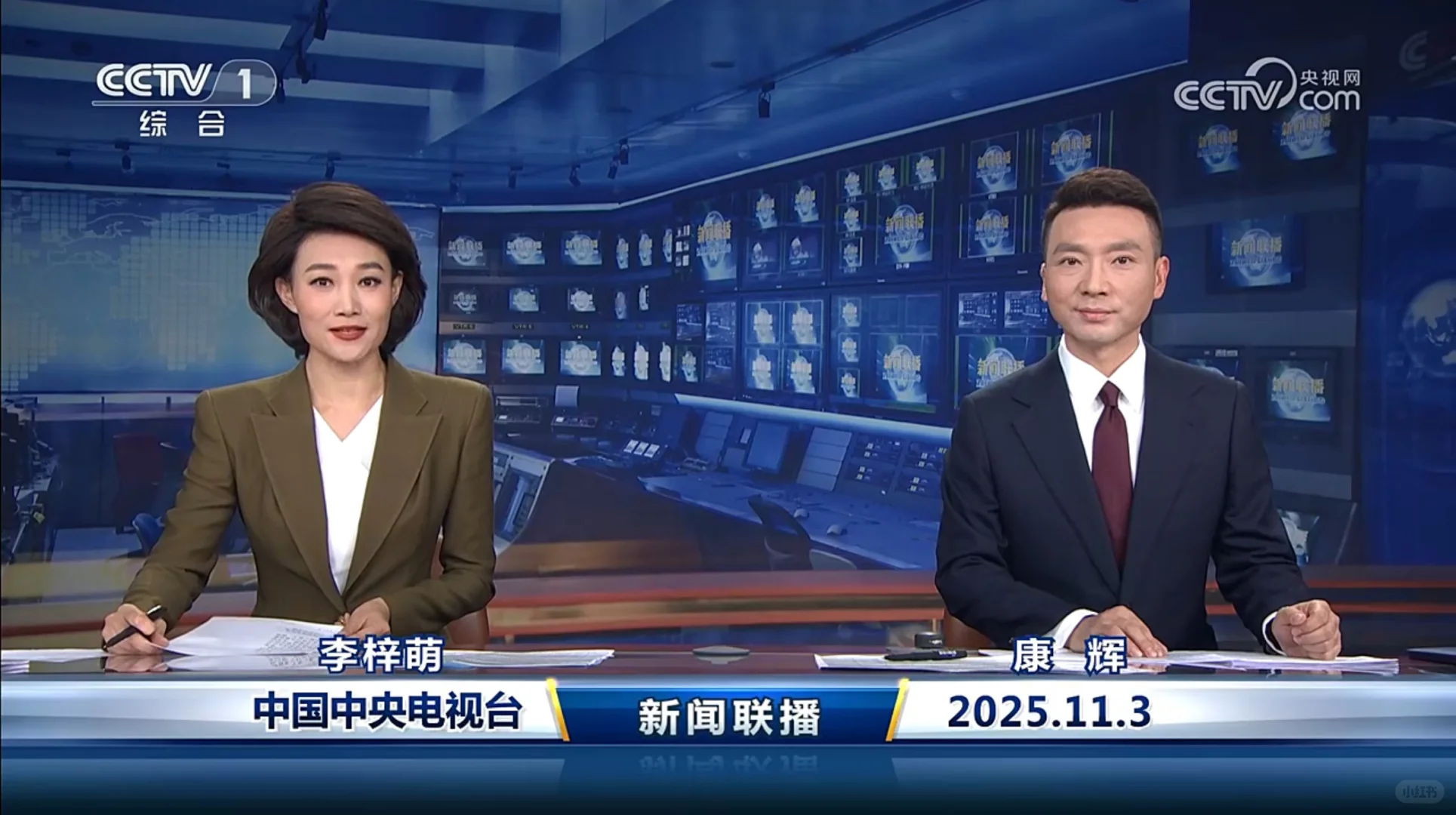 ?11.3新闻重点内容|央妈送商机
