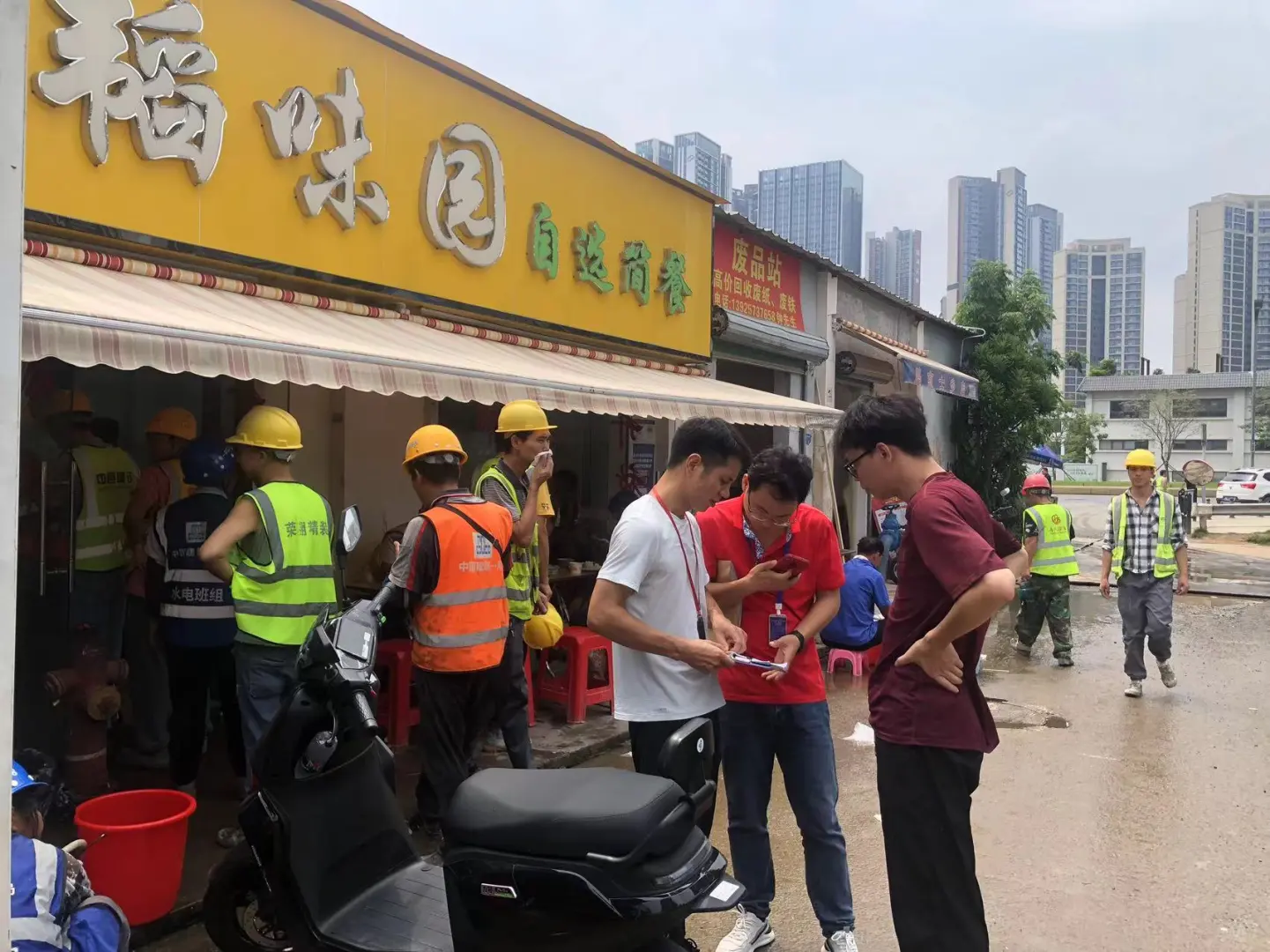 燃气行业安全大检查