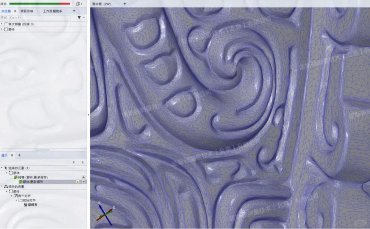 三维扫描技术镌刻青铜器保护传承的数字印记