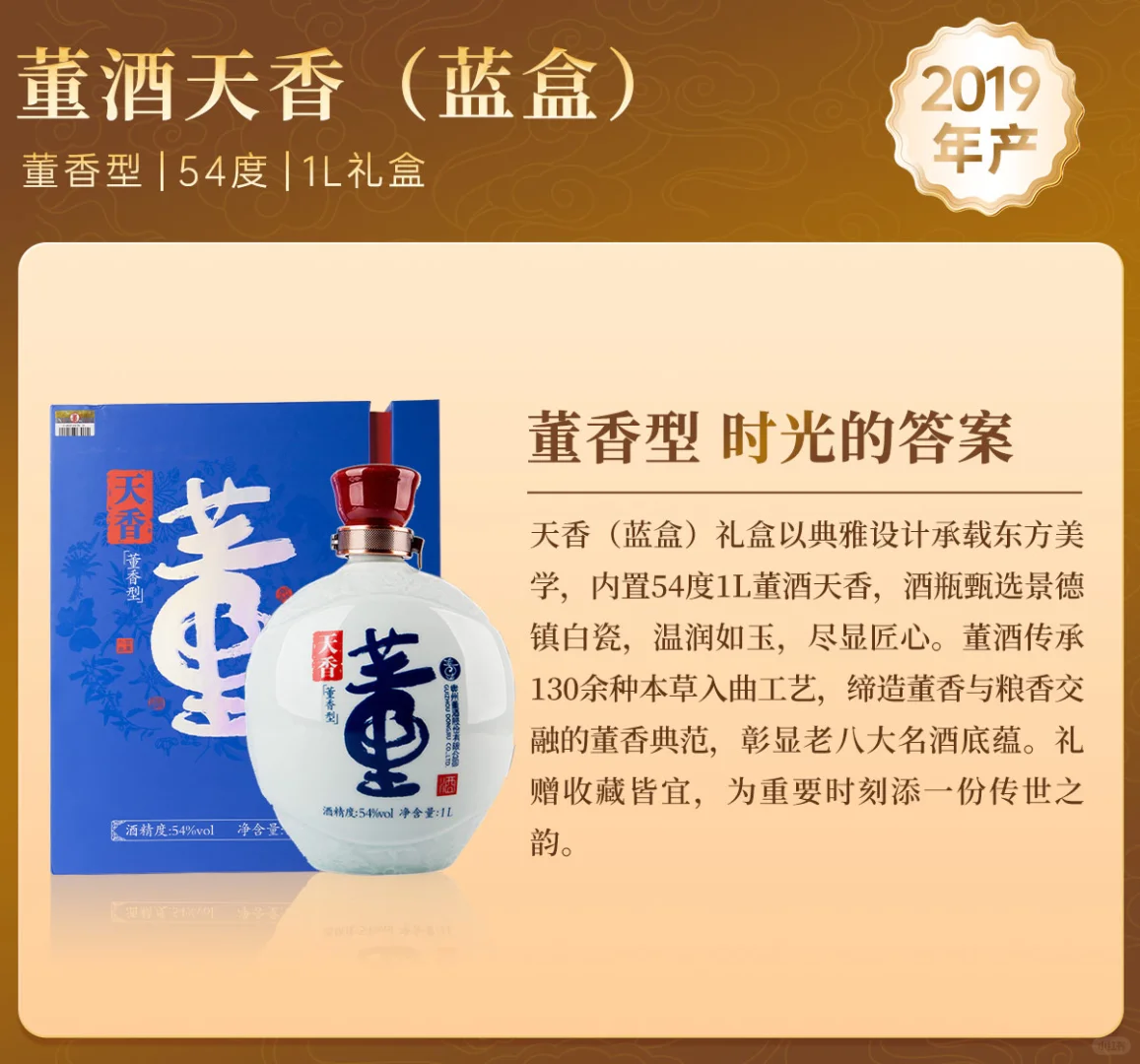 时光煮酒，老酒成诗