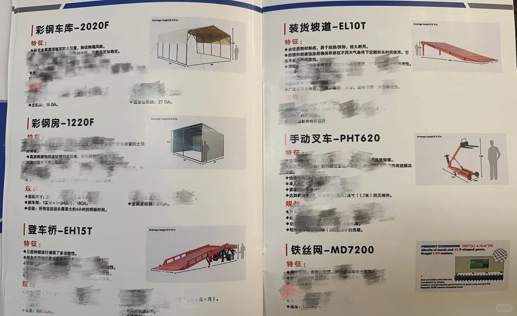 寻找外贸农用机械出口合作伙伴